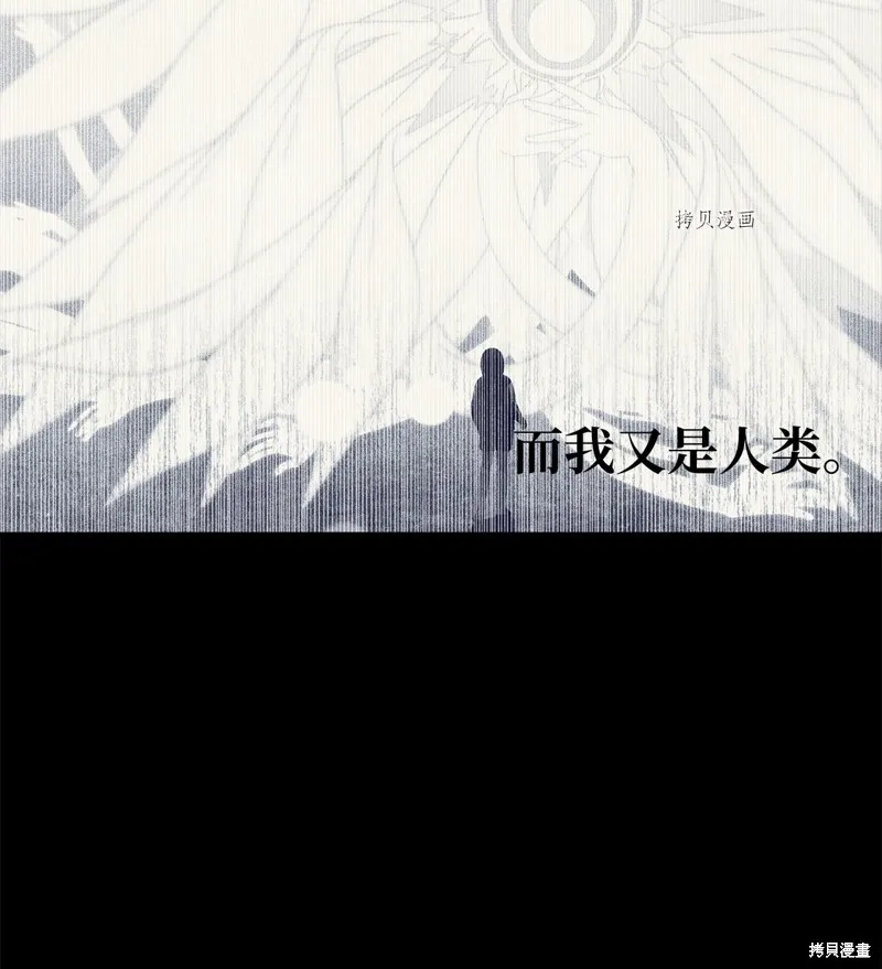 第10话 第20页