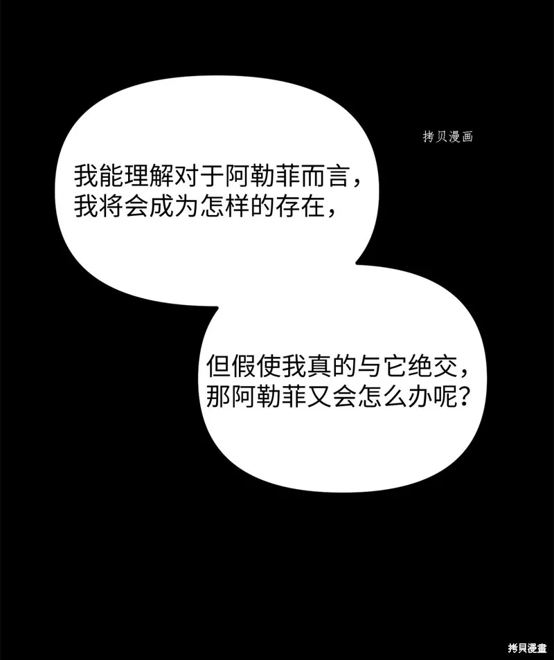第10话 第23页