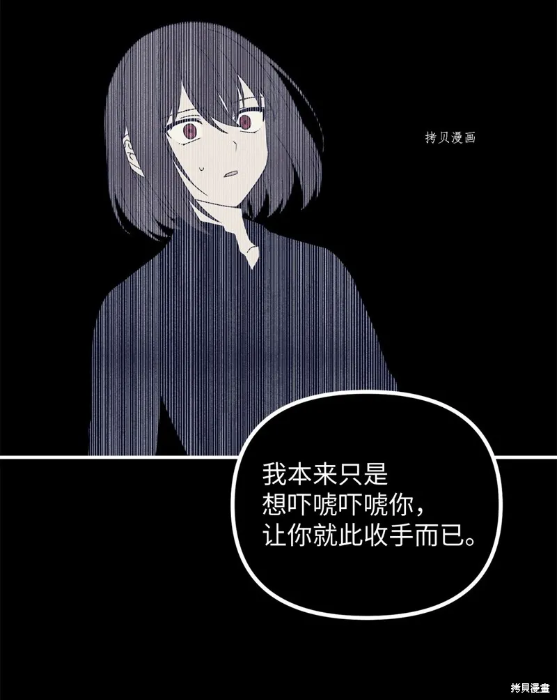 第10话 第29页