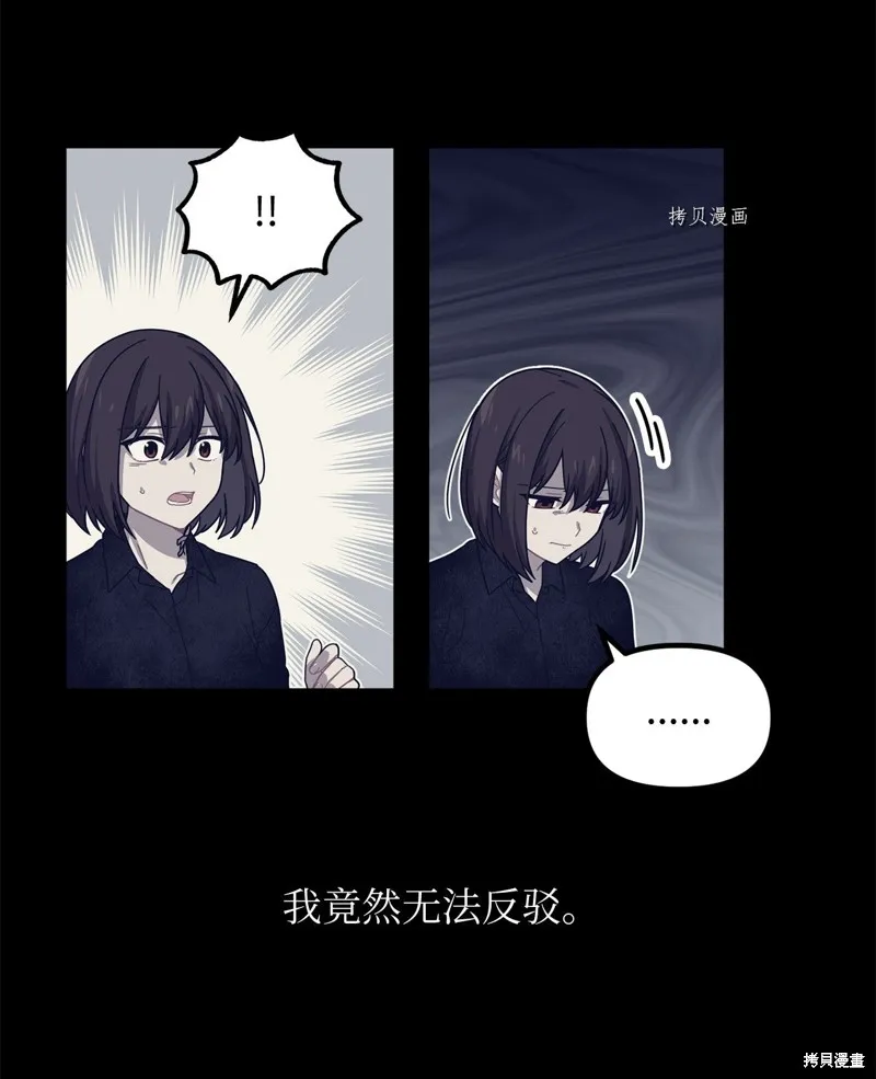第10话 第31页