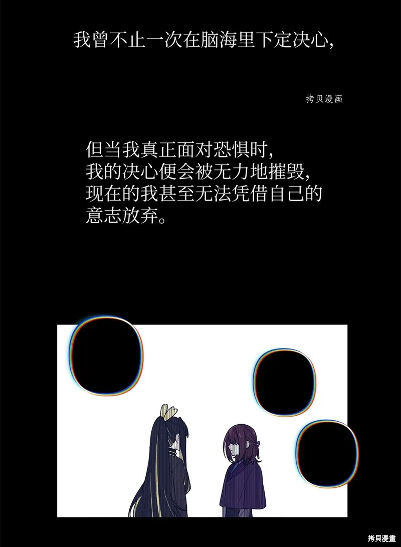 第10话 第32页