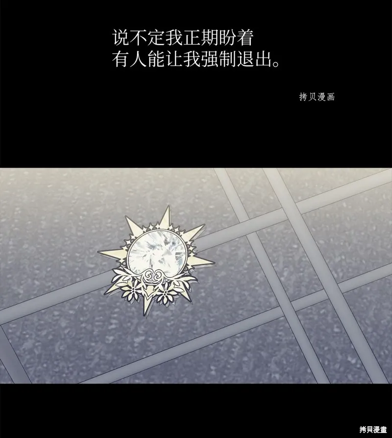 第10话 第33页