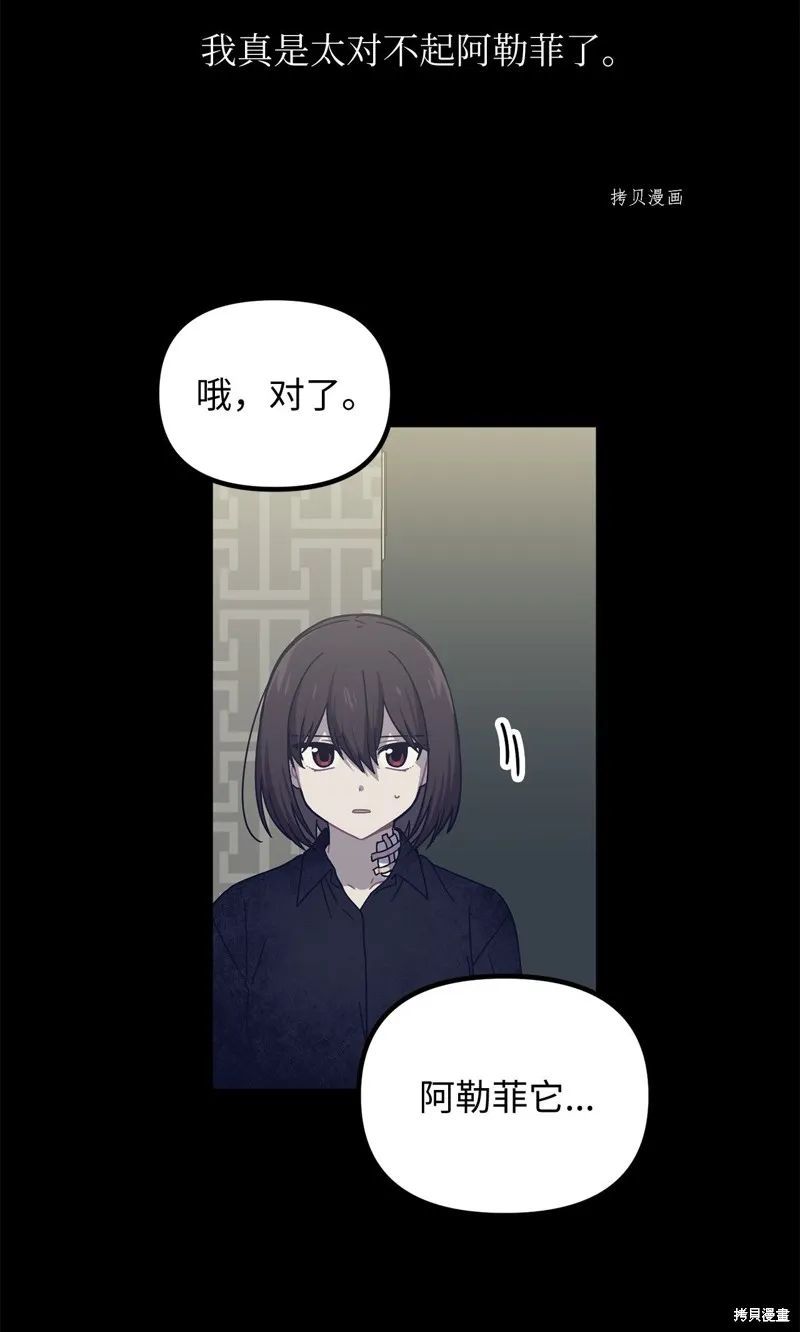 第10话 第34页