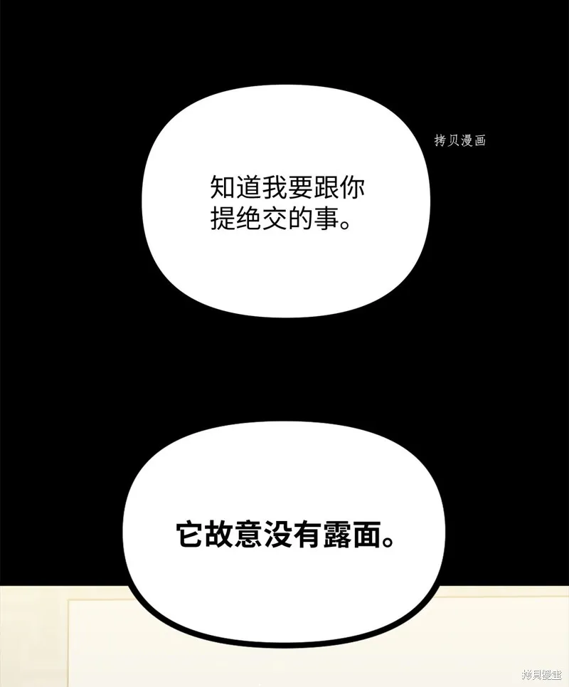 第10话 第35页