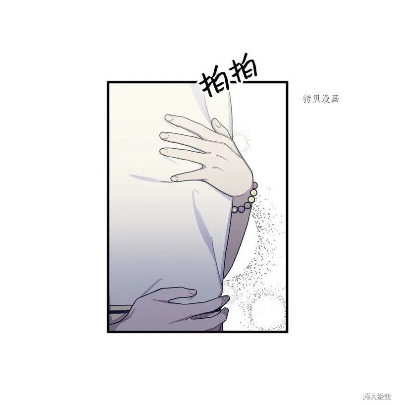 第10话 第37页