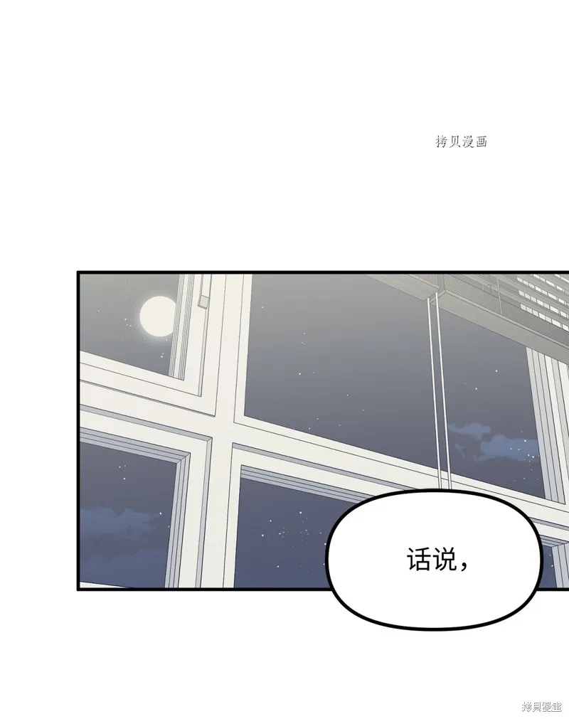 第10话 第40页