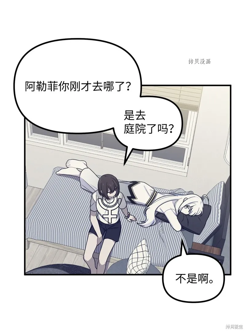 第10话 第41页