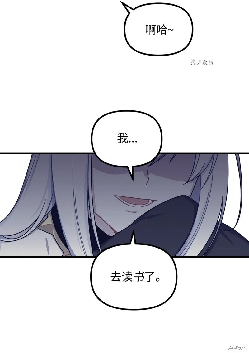 第10话 第43页