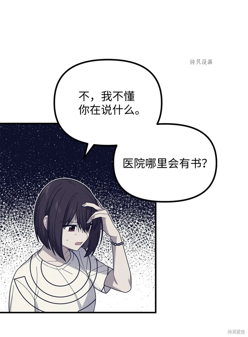 第10话 第46页
