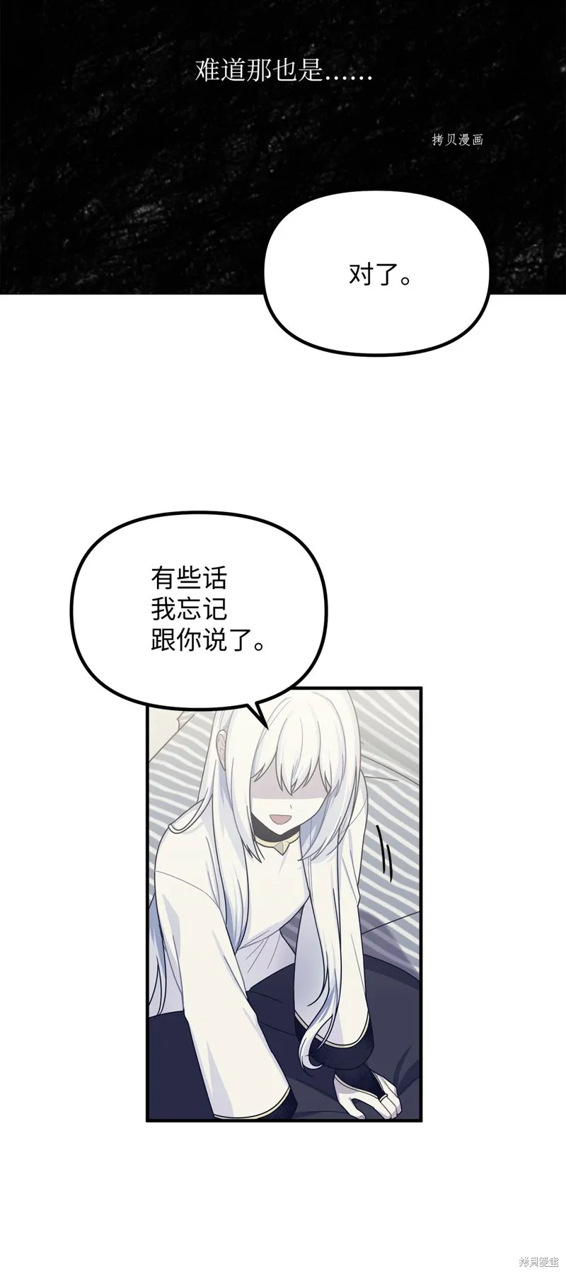 第10话 第49页
