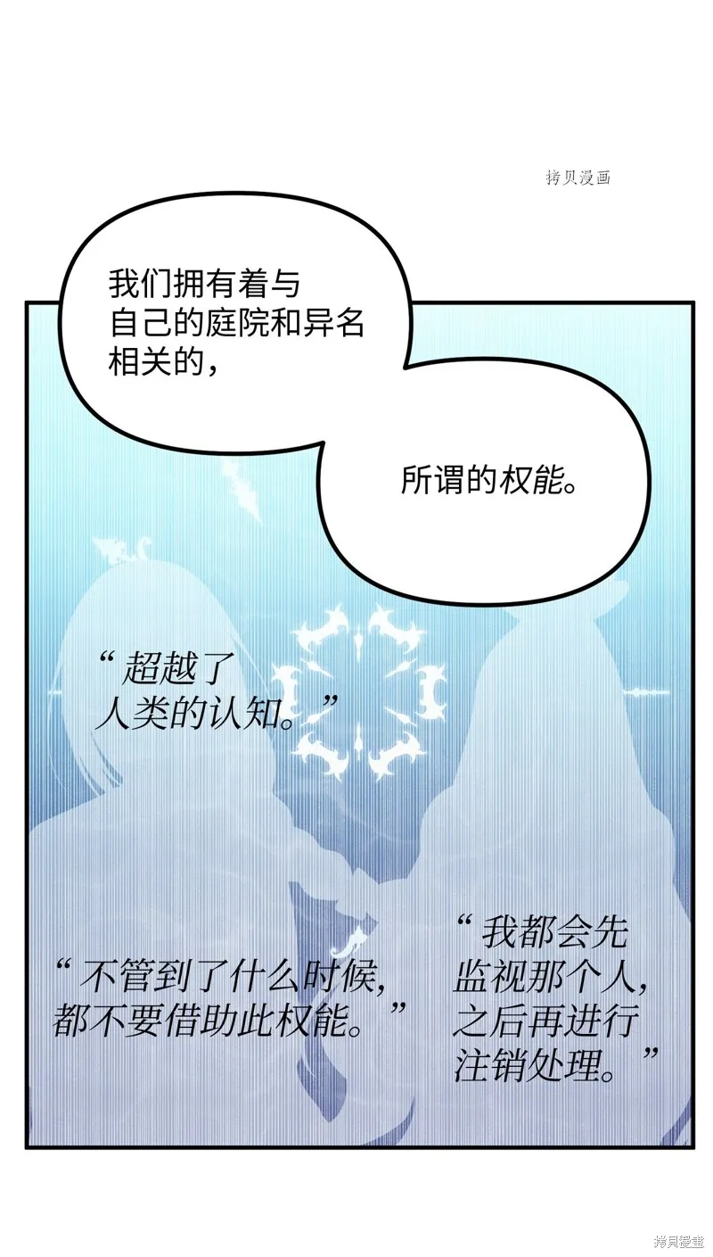 第10话 第50页