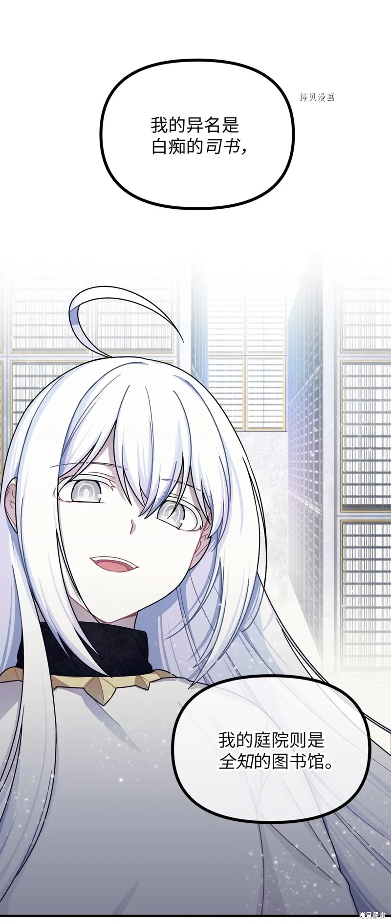 第10话 第51页