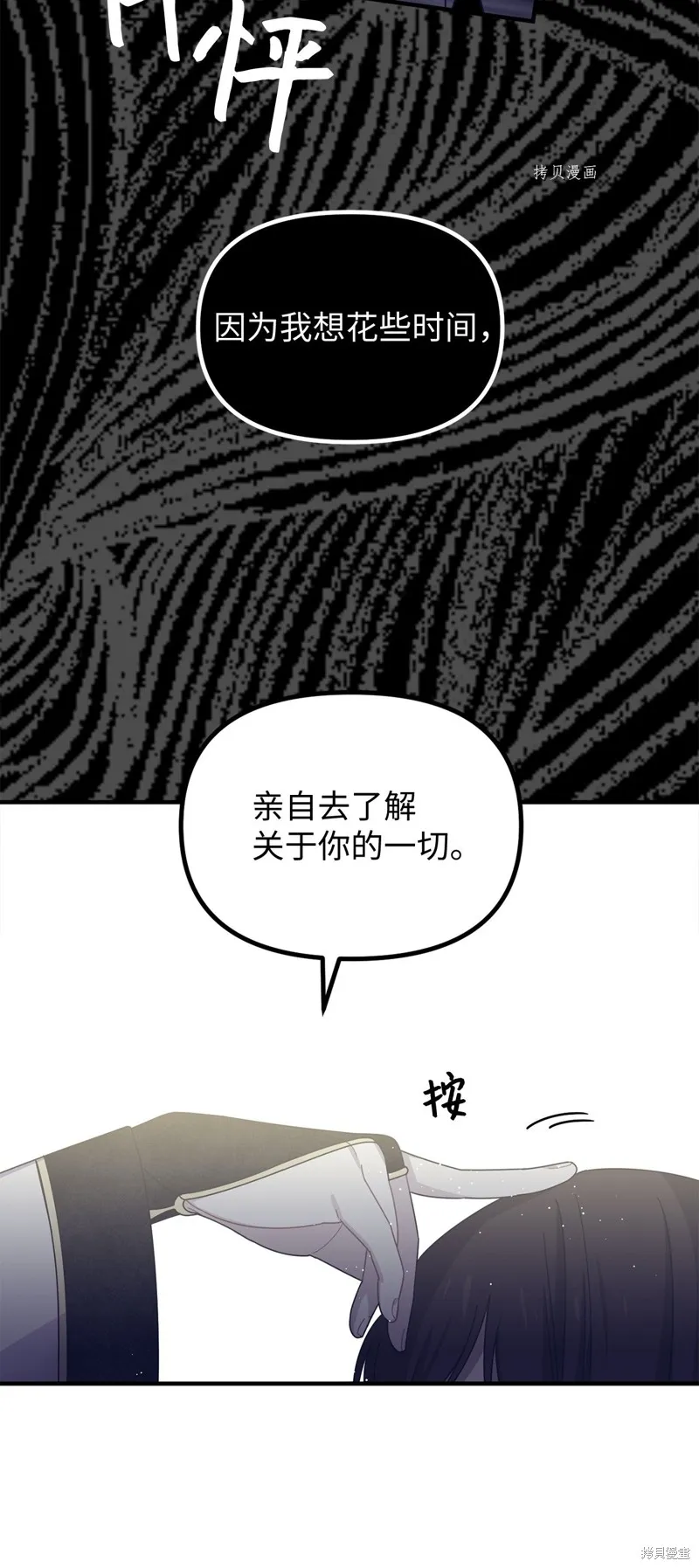 第10话 第60页
