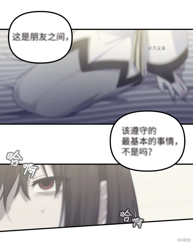 第10话 第62页