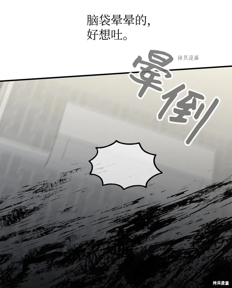 第10话 第63页