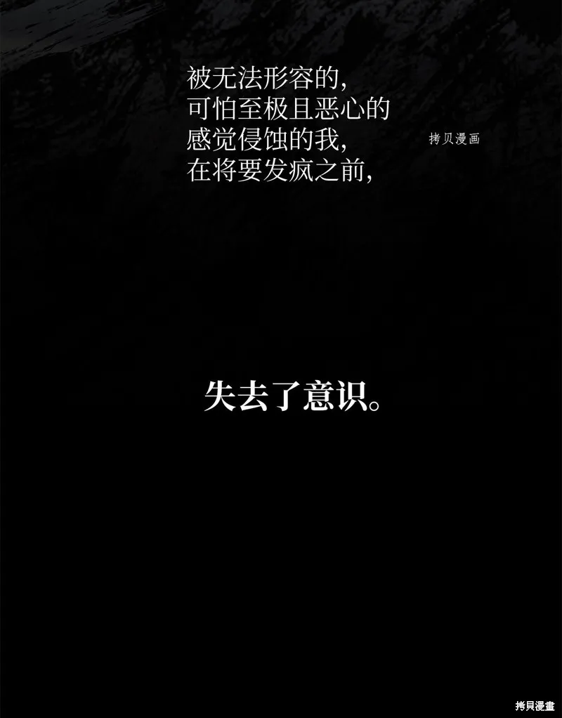 第10话 第64页