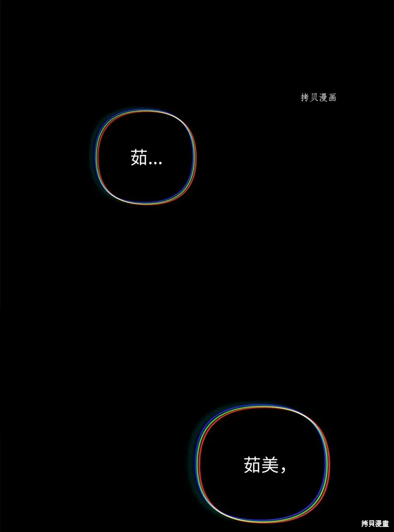 第10话 第65页
