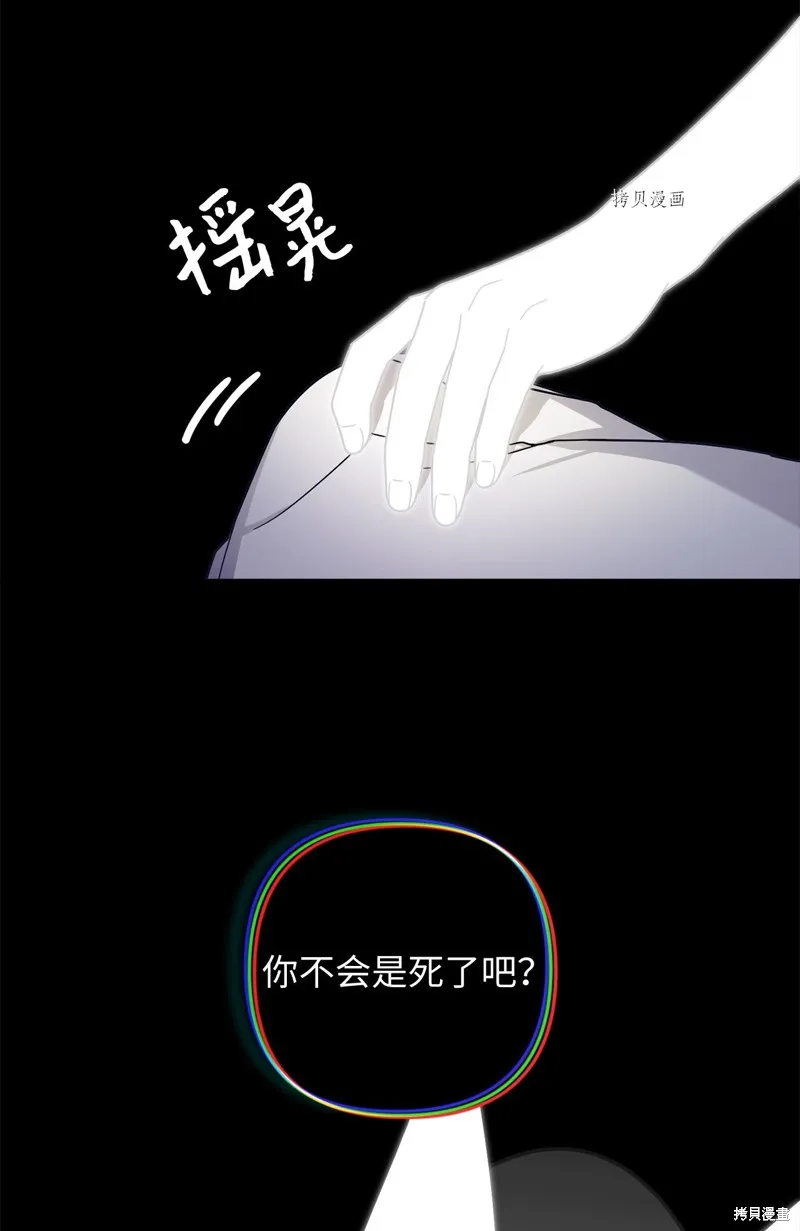 第10话 第66页