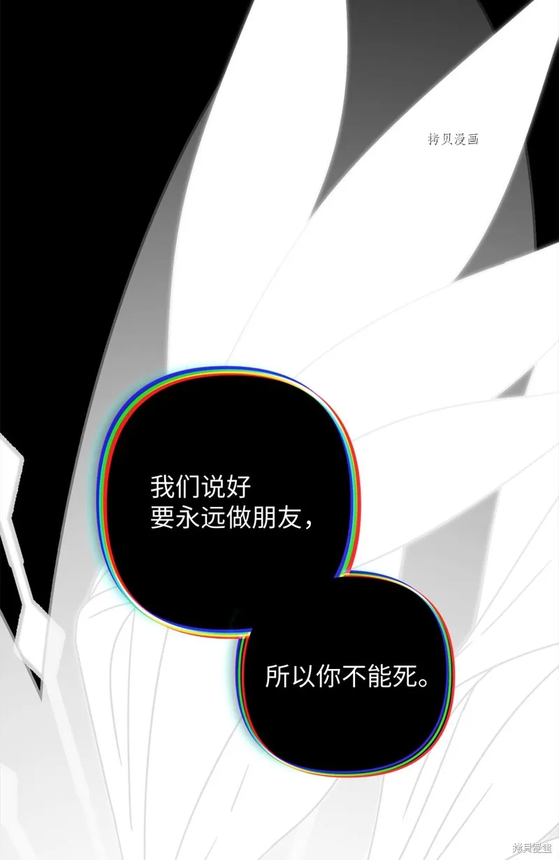 第10话 第67页
