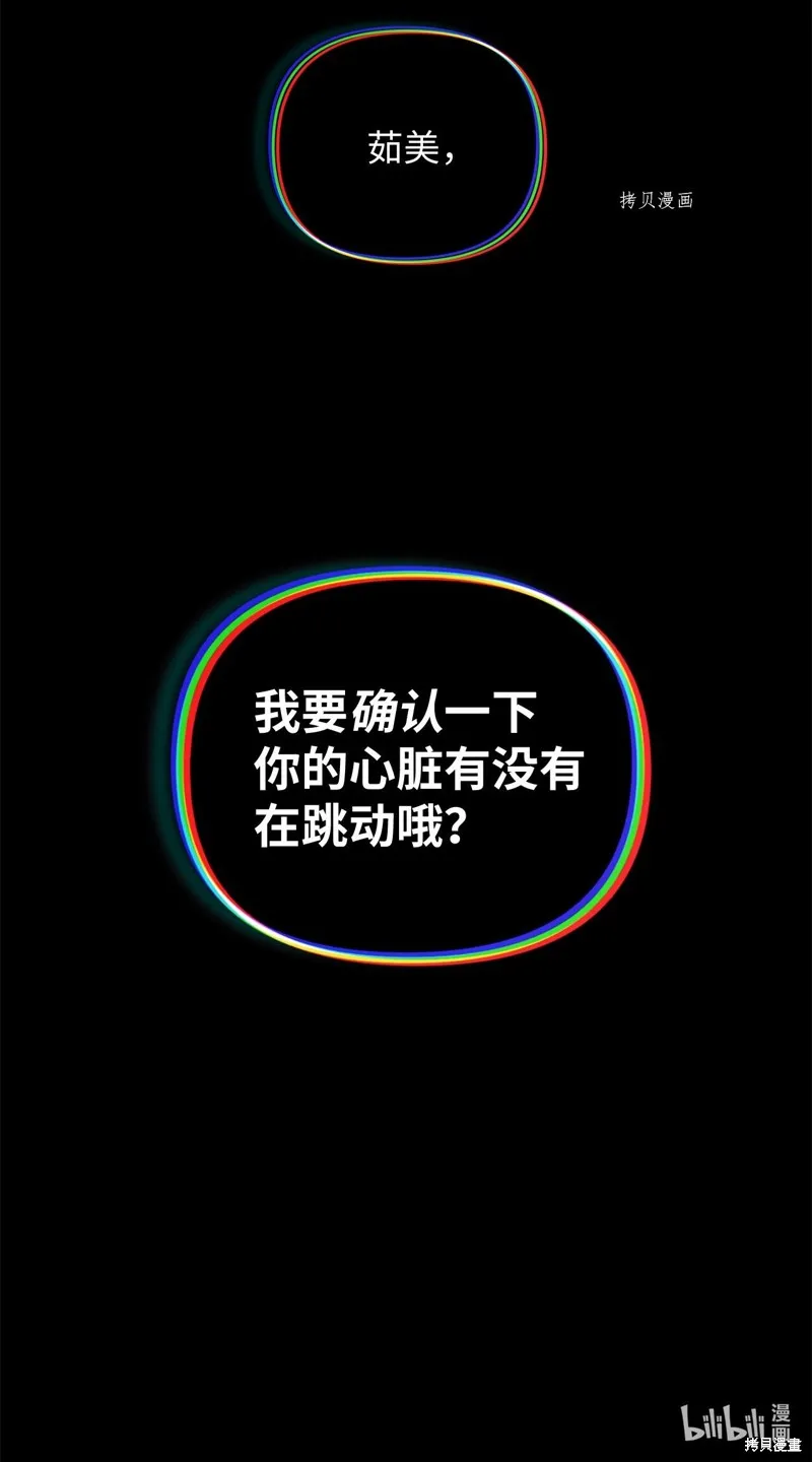 第10话 第69页