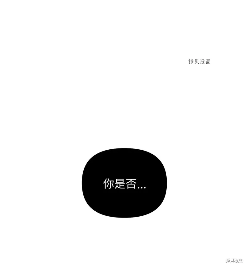 第9话 第1页