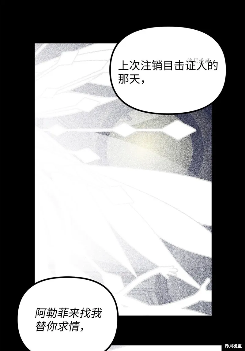 第9话 第6页