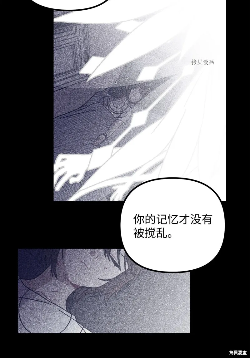第9话 第7页