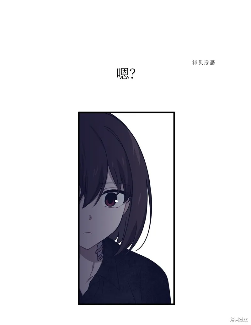 第9话 第11页
