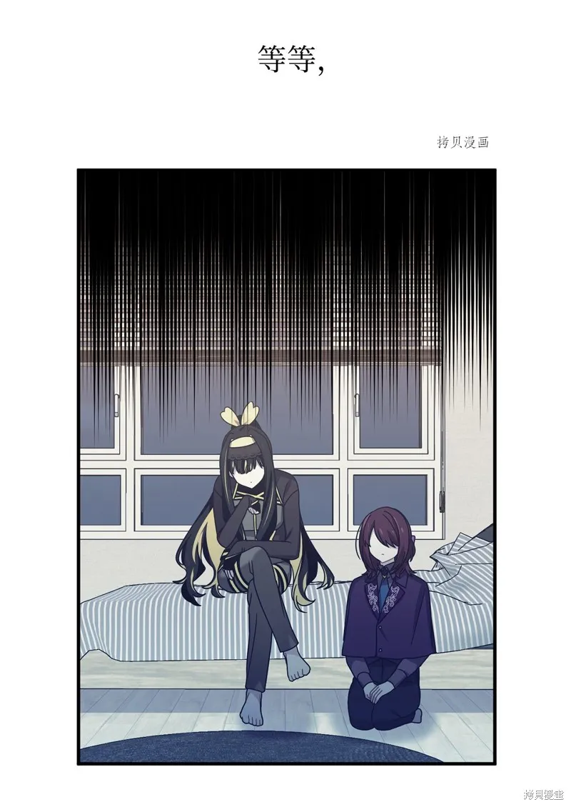 第9话 第12页