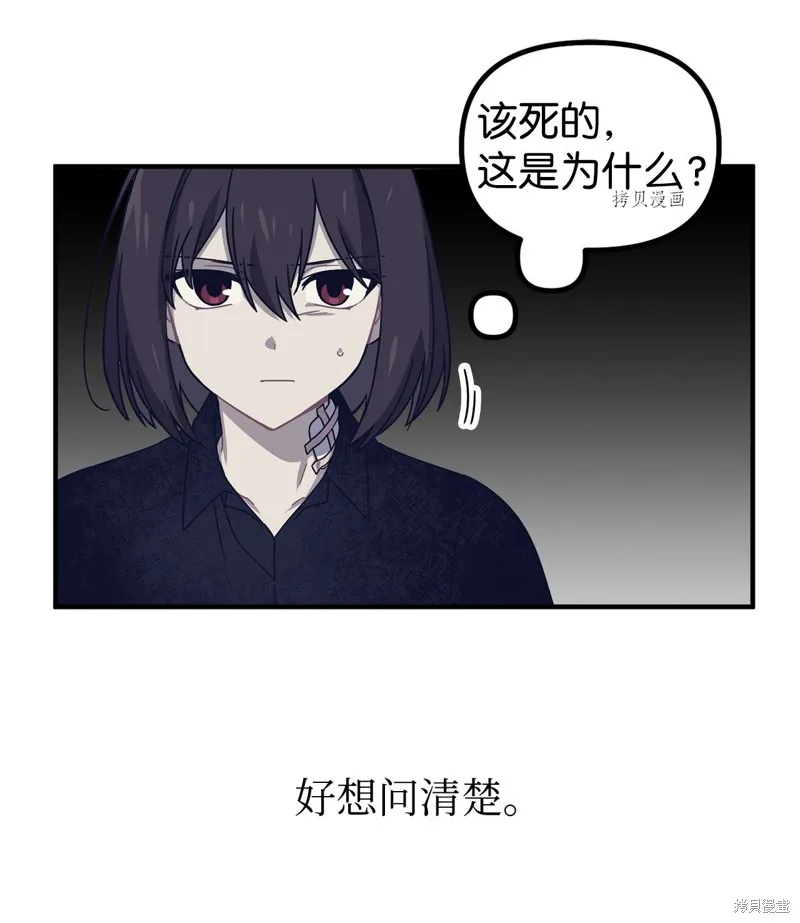 第9话 第14页