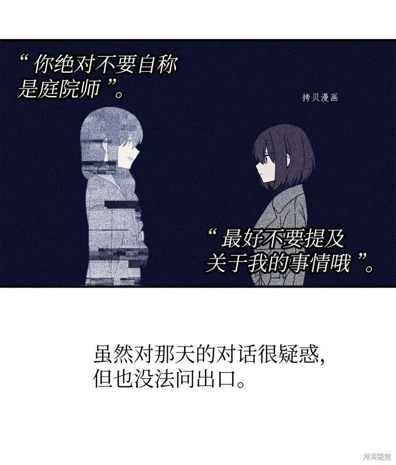 第9话 第15页