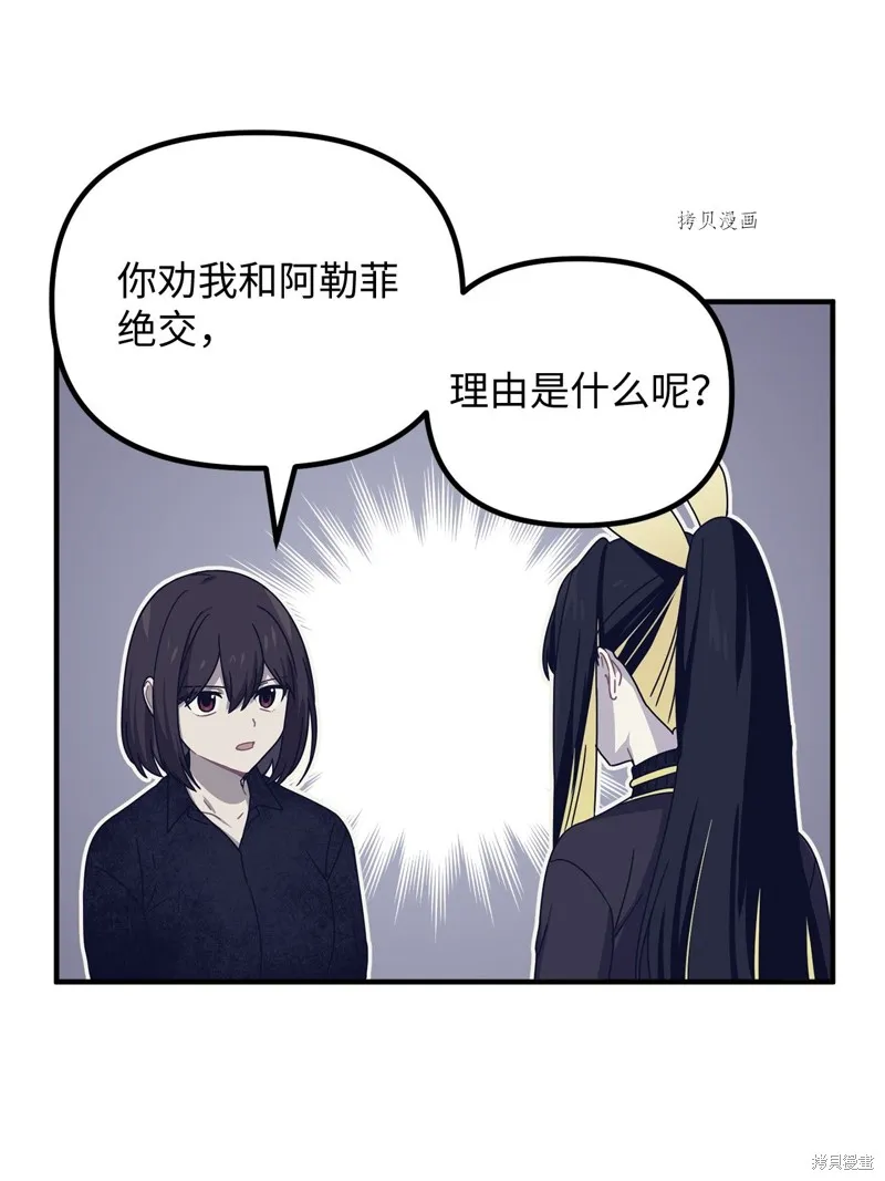 第9话 第18页