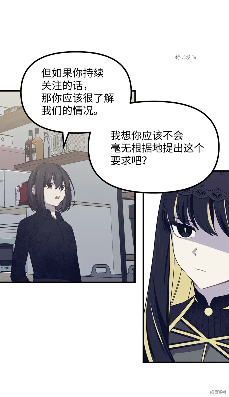 第9话 第20页