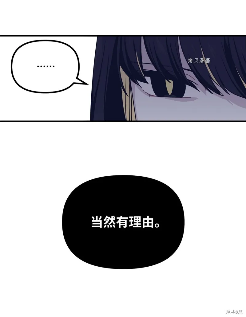 第9话 第21页