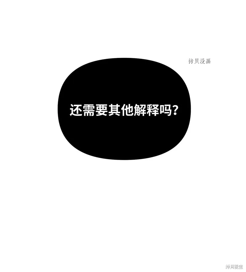 第9话 第23页