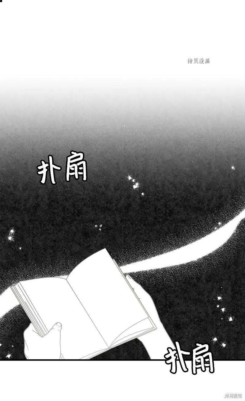 第9话 第25页