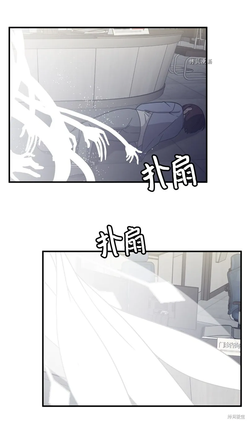 第9话 第26页