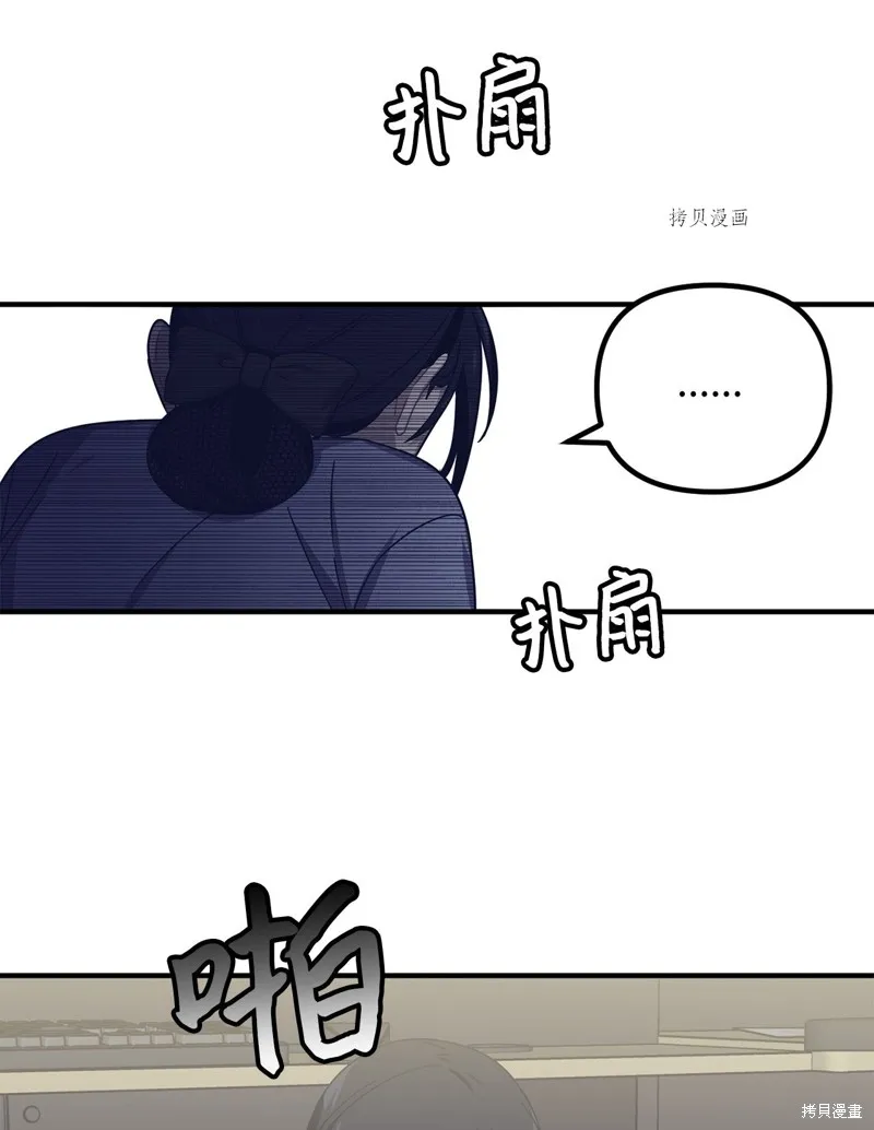 第9话 第27页