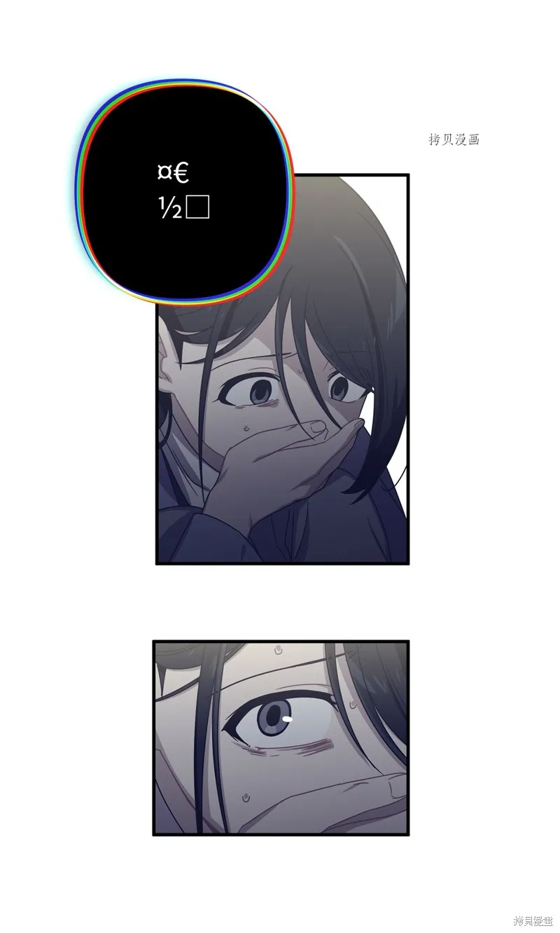 第9话 第29页