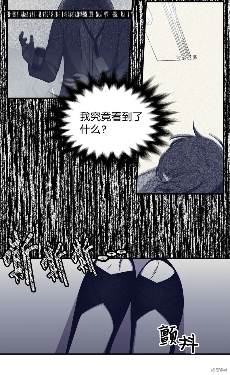 第9话 第31页