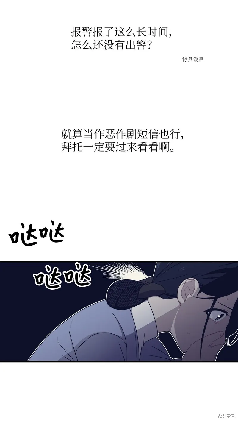 第9话 第33页