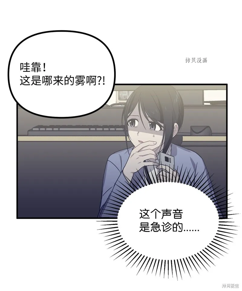 第9话 第34页