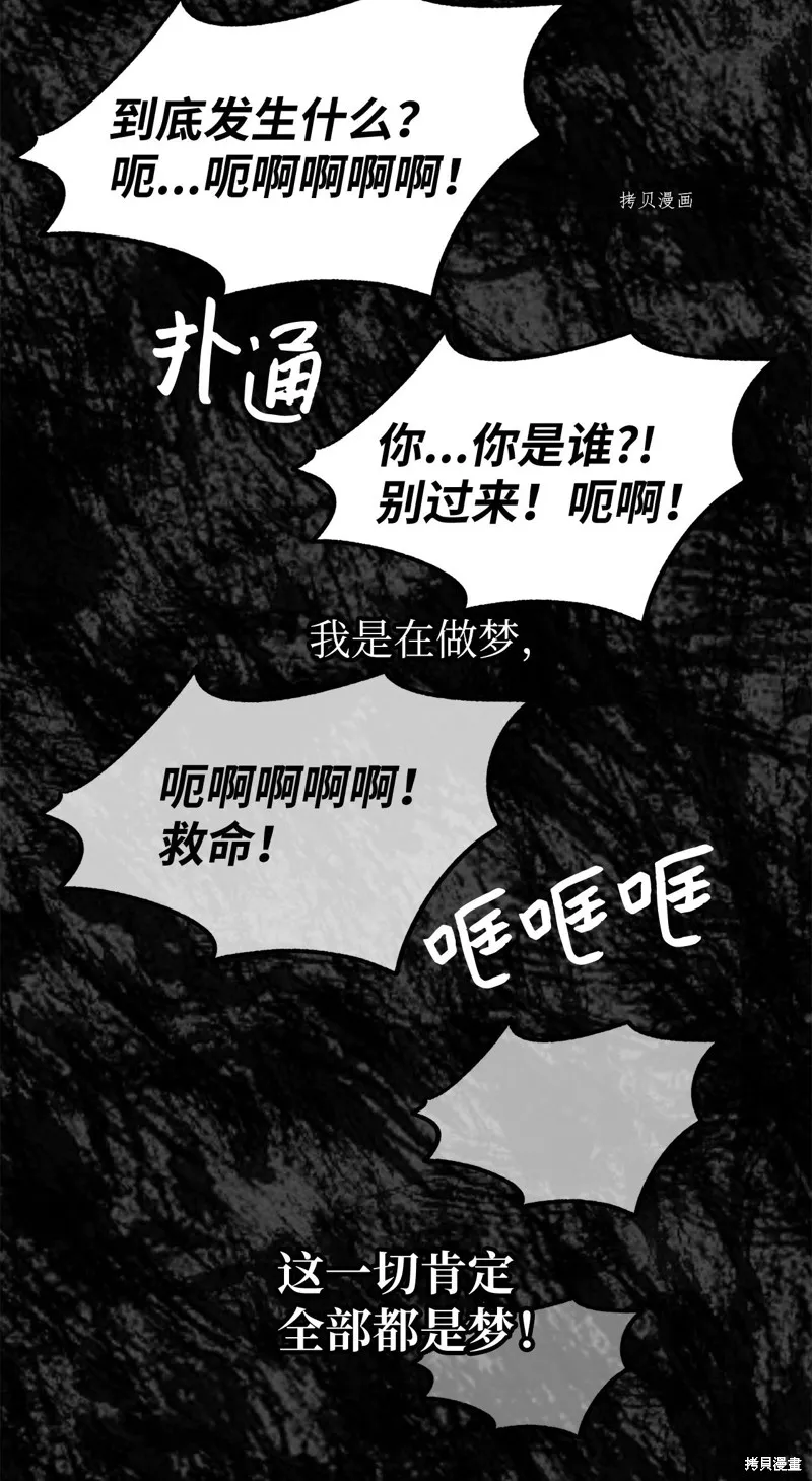 第9话 第36页