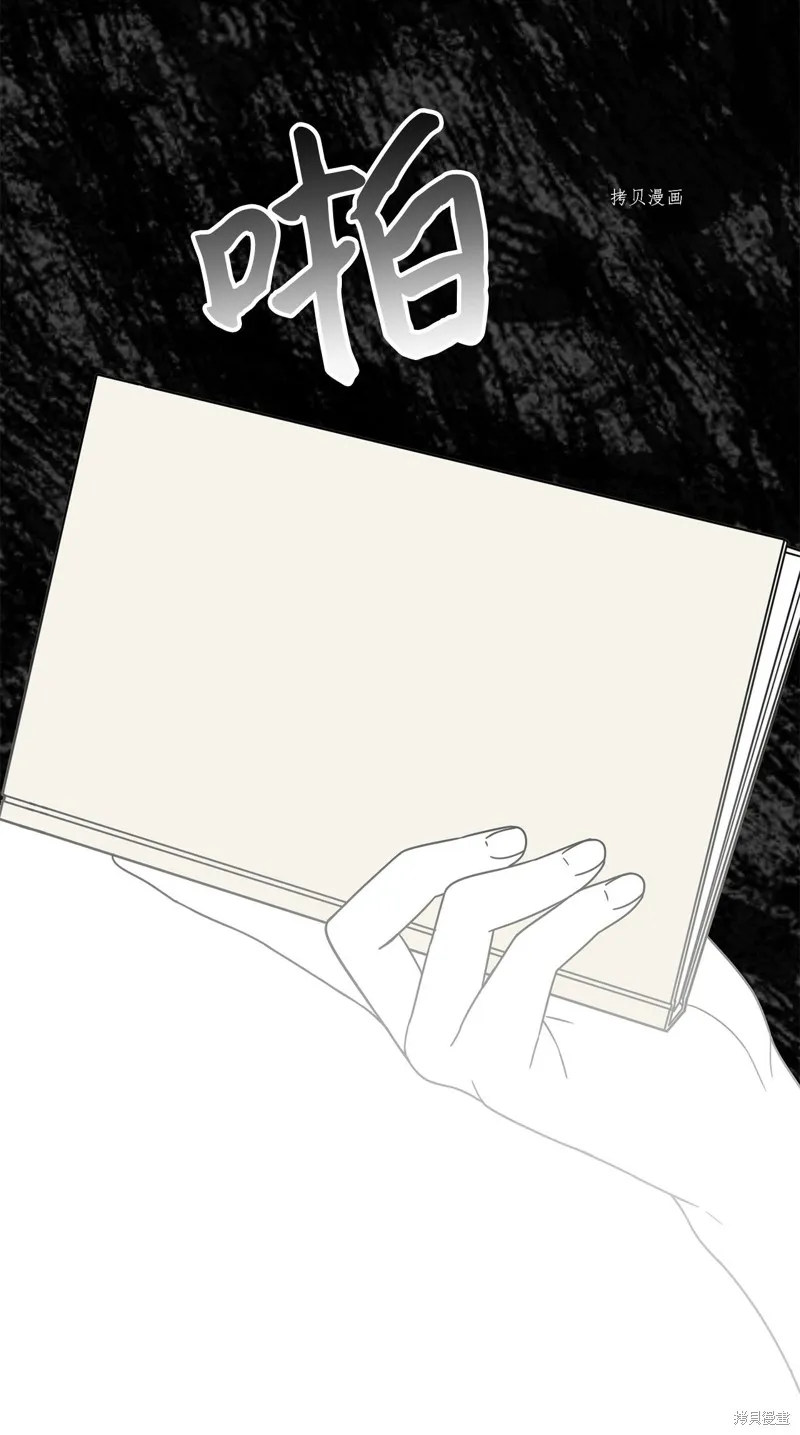 第9话 第37页