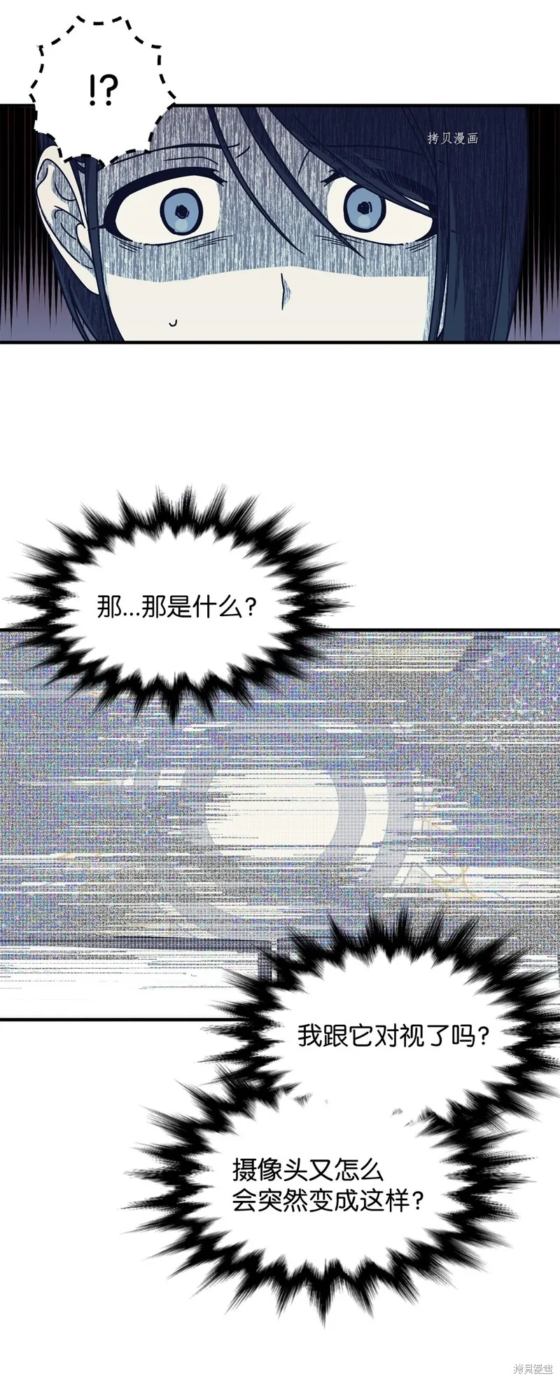 第9话 第41页