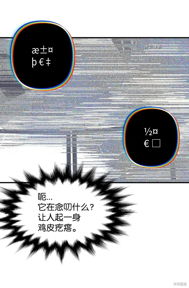 第9话 第42页