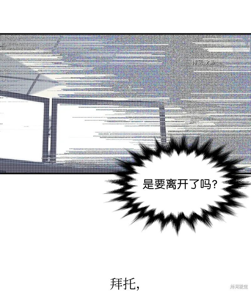 第9话 第43页