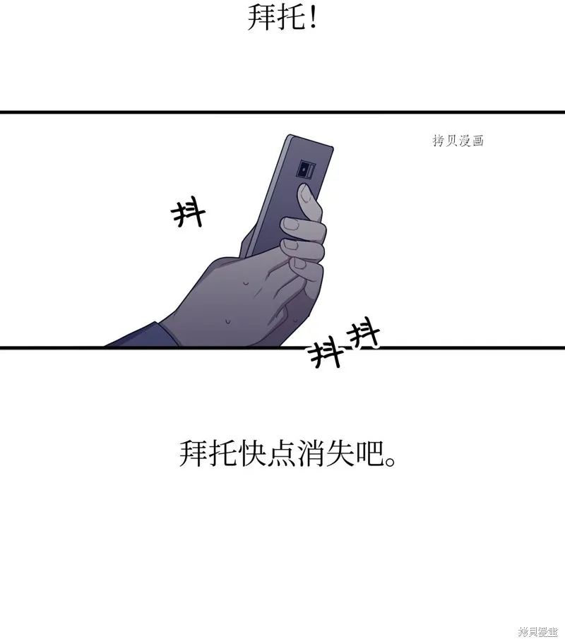 第9话 第44页