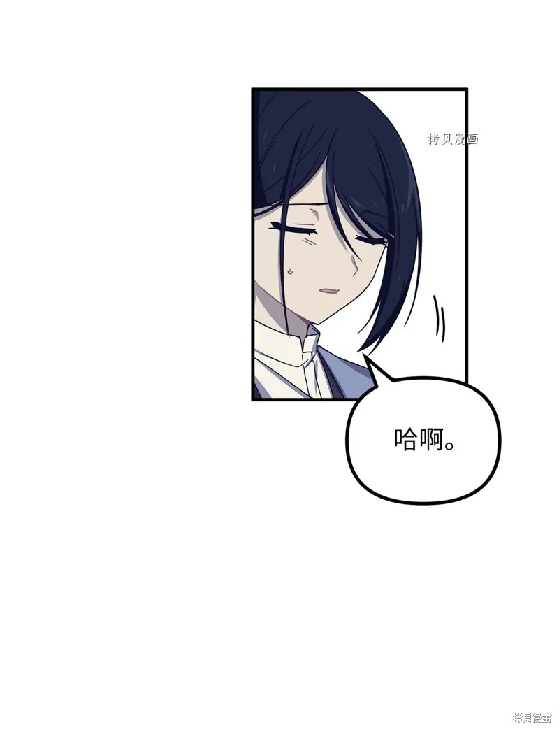 第9话 第47页