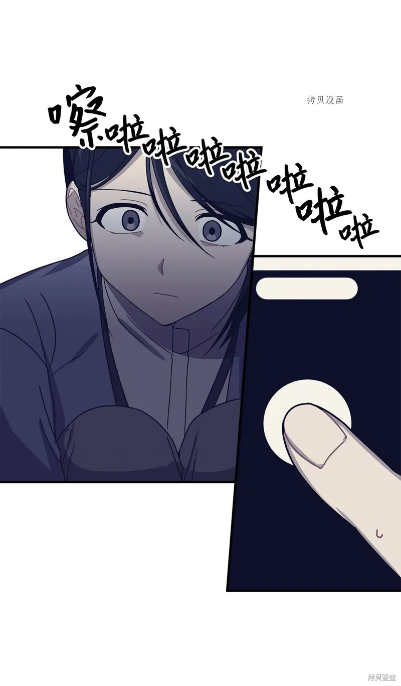 第9话 第49页